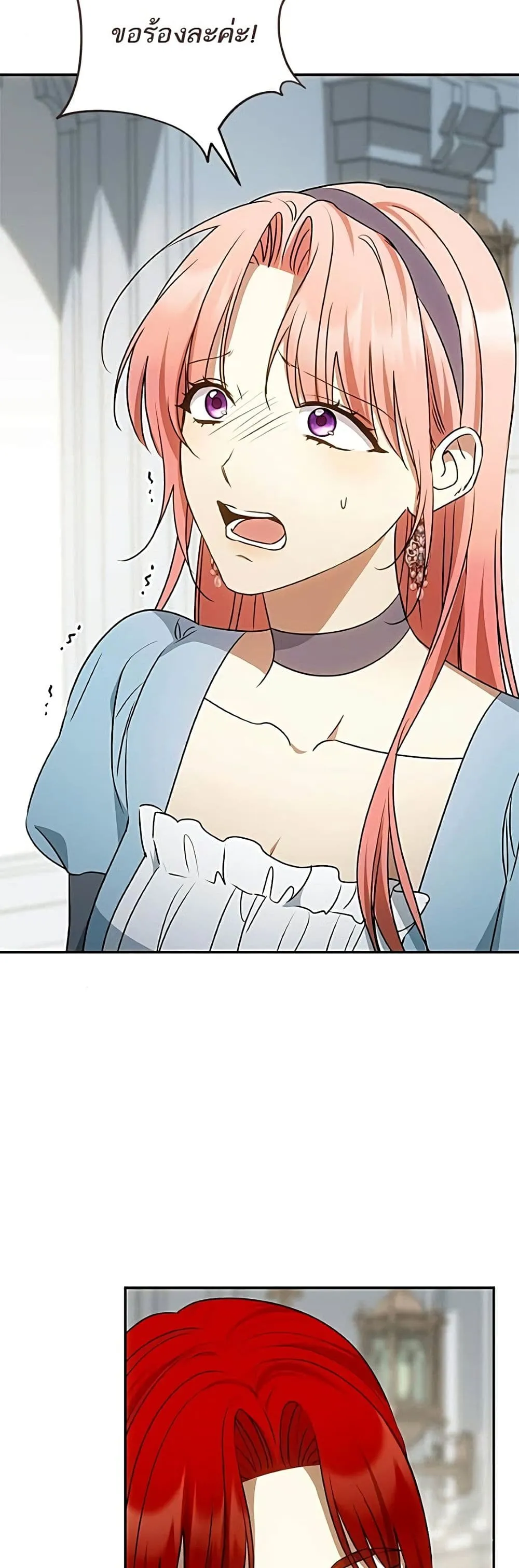 Manga-lc-com อ่านมังงะ อ่านการ์ตูน ออนไลน์ ฟรี My Husband Was Stolen Twice – อยากได้ ก็เอาไป ตอนที่ 1 2 3 4 5 6 7 8 9 10 11 12 13 14 ฟรี ไม่มีโฆษณา Manga-lc - อ่าน มังงะ อ่าน การ์ตูน ออนไลน์ อ่านมังงะ ฟรี