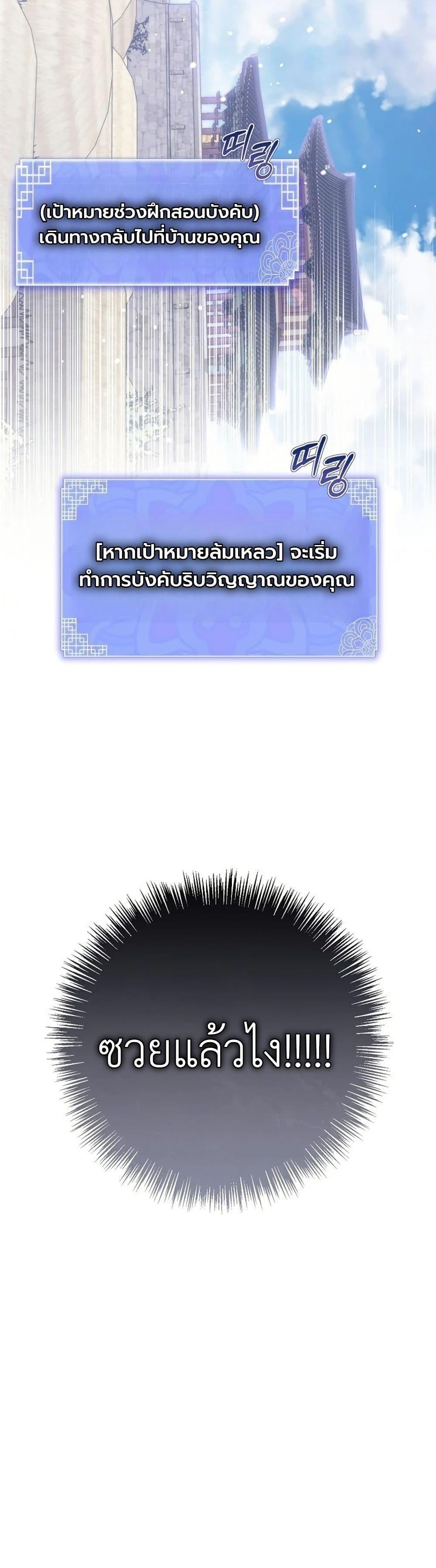 Manga-lc-com อ่านมังงะ อ่านการ์ตูน ออนไลน์ ฟรี The Corrupt Official Hides The Status Window ตอนที่ 1 2 3 4 5 6 7 8 9 10 11 12 13 14 ฟรี ไม่มีโฆษณา Manga-lc - อ่าน มังงะ อ่าน การ์ตูน ออนไลน์ อ่านมังงะ ฟรี
