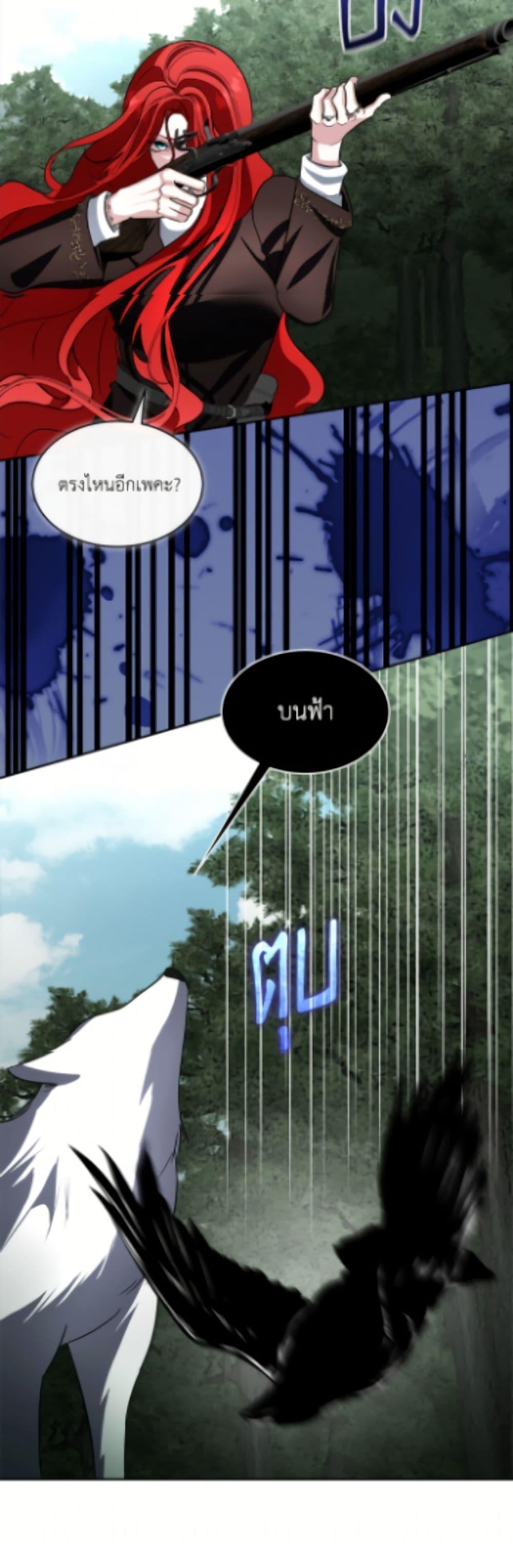 Manga-lc-com อ่านมังงะ อ่านการ์ตูน ออนไลน์ ฟรี Fostering the Male Lead ตอนที่ 1 2 3 4 5 6 7 8 9 10 11 12 13 14 ฟรี ไม่มีโฆษณา Manga-lc - อ่าน มังงะ อ่าน การ์ตูน ออนไลน์ อ่านมังงะ ฟรี