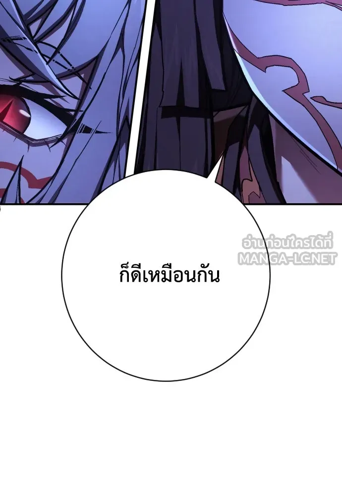 เพชฌฆาตลงทัณฑ์ ตอนที่ 50 (จบซีซัน 1) รูปที่ 27