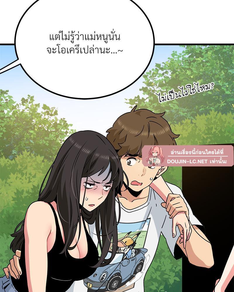 Doujin-Lc- อ่าน โดจิน มังฮวา เกาหลี ญี่ปุ่น จีน แปลไทย A Turning Point Raw ตอนที่ 1 2 3 4 5 6 7 8 9 10 11 12 13 14 ฟรี ไม่มีโฆษณา อ่าน โดจิน Manhwa เกาหลี ญี่ปุ่น จีน เรามีครบ คัดมาให้เน้นๆ โดจิน 18+ รับประกันความฟินโดย  Doujin Lc