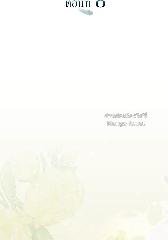 Doujin-Lc- อ่าน โดจิน มังฮวา เกาหลี ญี่ปุ่น จีน แปลไทย ชายาคนสุดท้ายของเจ้าชายไร้หัวใจ ตอนที่ 1 2 3 4 5 6 7 8 9 10 11 12 13 14 ฟรี ไม่มีโฆษณา อ่าน โดจิน Manhwa เกาหลี ญี่ปุ่น จีน เรามีครบ คัดมาให้เน้นๆ โดจิน 18+ รับประกันความฟินโดย Doujin Lc