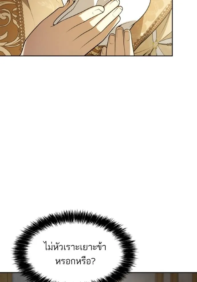 ๙ษ๖ฺฯ๊็ฯ็ฮ.๘ฮฌ)้ฯณษ๙ ตอนที่ 133 รูปที่ 20