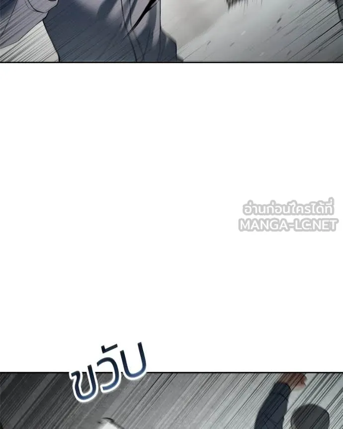 Baek XX ตอนที่ 123 รูปที่ 73