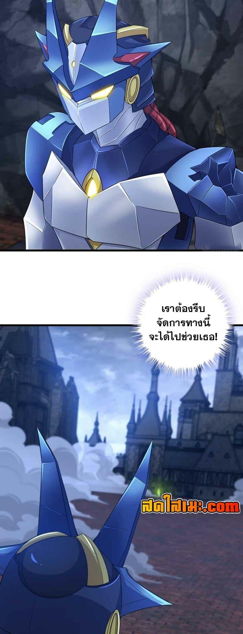 Manga-lc-com อ่านมังงะ อ่านการ์ตูน ออนไลน์ ฟรี My Wife is a Demon Queen ตอนที่ 1 2 3 4 5 6 7 8 9 10 11 12 13 14 ฟรี ไม่มีโฆษณา Manga-lc - อ่าน มังงะ อ่าน การ์ตูน ออนไลน์ อ่านมังงะ ฟรี