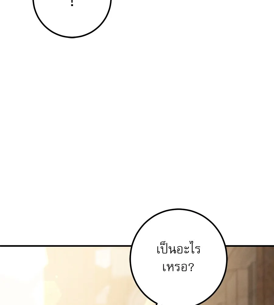 เรือนจำรัก ตอนที่ 39 รูปที่ 34