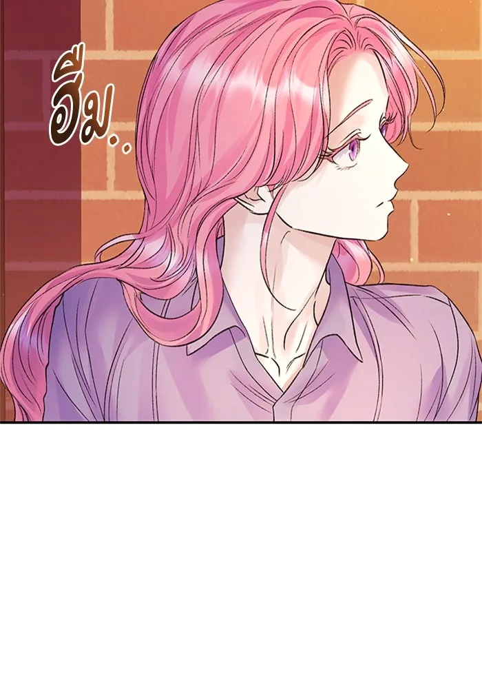 ไหนบอกว่าฉันใกล้ตาย ตอนที่ 76 รูปที่ 77