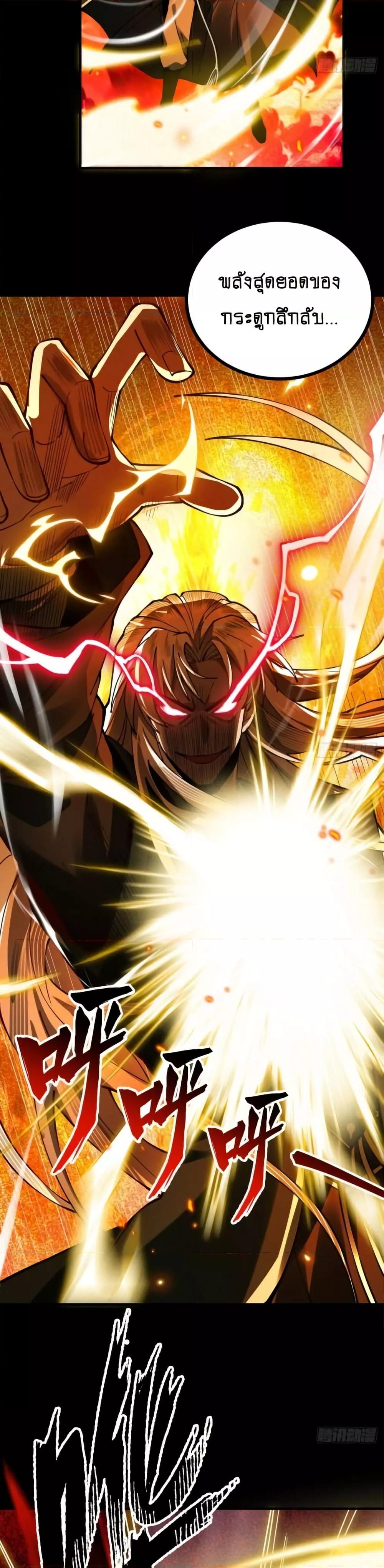 Manga-lc-com อ่านมังงะ อ่านการ์ตูน ออนไลน์ ฟรี MyCultivation ตอนที่ 1 2 3 4 5 6 7 8 9 10 11 12 13 14 ฟรี ไม่มีโฆษณา Manga-lc - อ่าน มังงะ อ่าน การ์ตูน ออนไลน์ อ่านมังงะ ฟรี