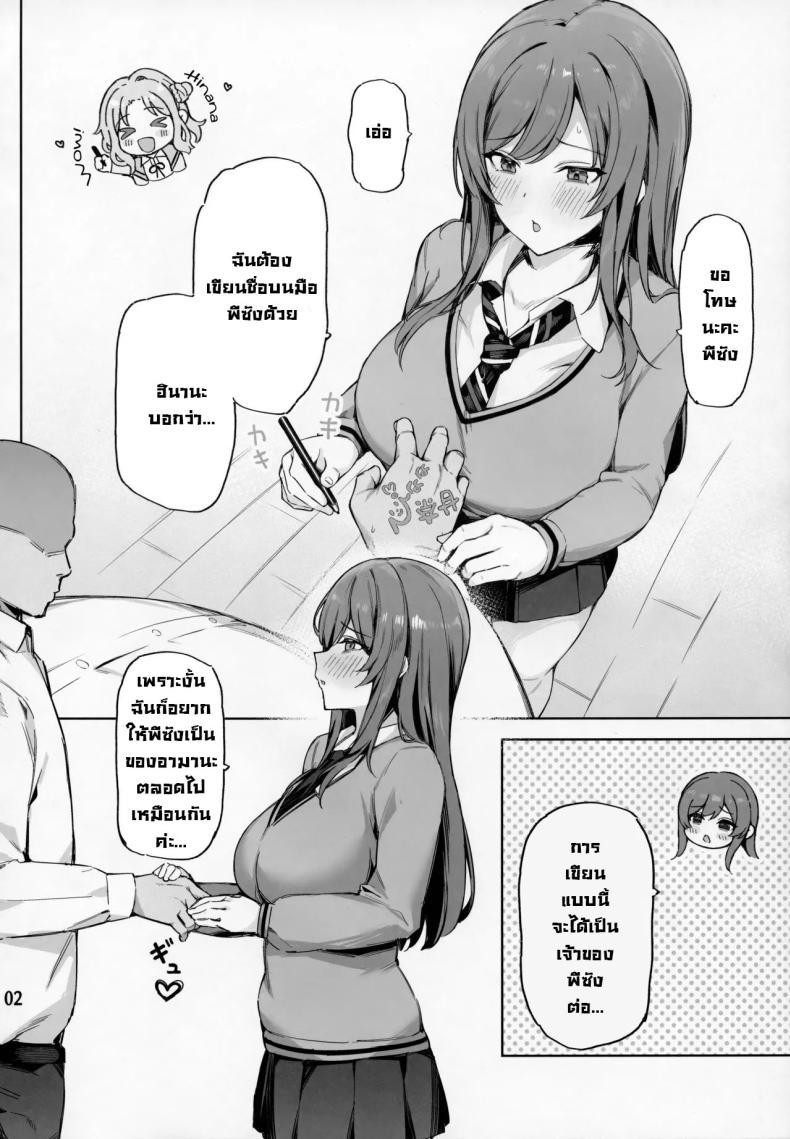 Doujin-Lc- อ่าน โดจิน มังฮวา เกาหลี ญี่ปุ่น จีน แปลไทย ถึงปากแซ่บก็อยากโดนตอก (C105) [Peanuts Koubou (Mr.Peanut)] Ai ga Omome no 283 Idol Fuyuko Hen - 283 idols whose love is heavy (THE iDOLM@STER Shiny Colors) ตอนที่ 1 2 3 4 5 6 7 8 9 10 11 12 13 14 ฟรี ไม่มีโฆษณา อ่าน โดจิน Manhwa เกาหลี ญี่ปุ่น จีน เรามีครบ คัดมาให้เน้นๆ โดจิน 18+ รับประกันความฟินโดย  Doujin Lc