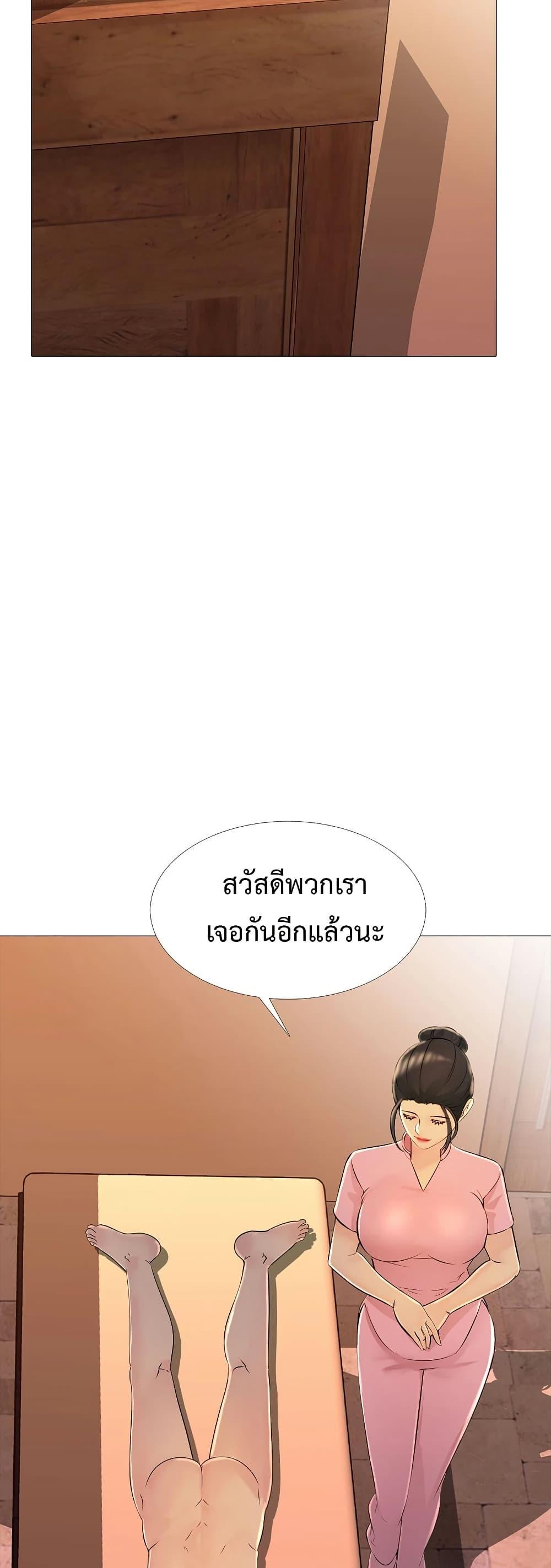 Doujin-Lc- อ่าน โดจิน มังฮวา เกาหลี ญี่ปุ่น จีน แปลไทย Friend’s Woman ตอนที่ 1 2 3 4 5 6 7 8 9 10 11 12 13 14 ฟรี ไม่มีโฆษณา อ่าน โดจิน Manhwa เกาหลี ญี่ปุ่น จีน เรามีครบ คัดมาให้เน้นๆ โดจิน 18+ รับประกันความฟินโดย  Doujin Lc
