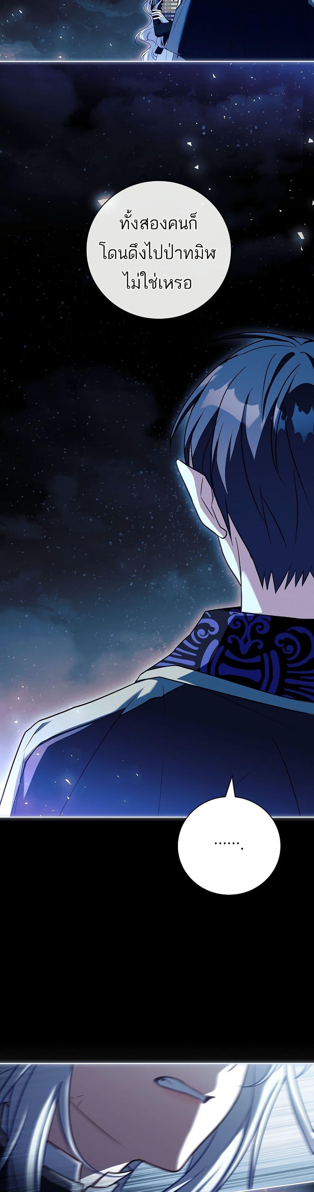 Manga-lc-com อ่านมังงะ อ่านการ์ตูน ออนไลน์ ฟรี The Father and the Daughter ตอนที่ 1 2 3 4 5 6 7 8 9 10 11 12 13 14 ฟรี ไม่มีโฆษณา Manga-lc - อ่าน มังงะ อ่าน การ์ตูน ออนไลน์ อ่านมังงะ ฟรี