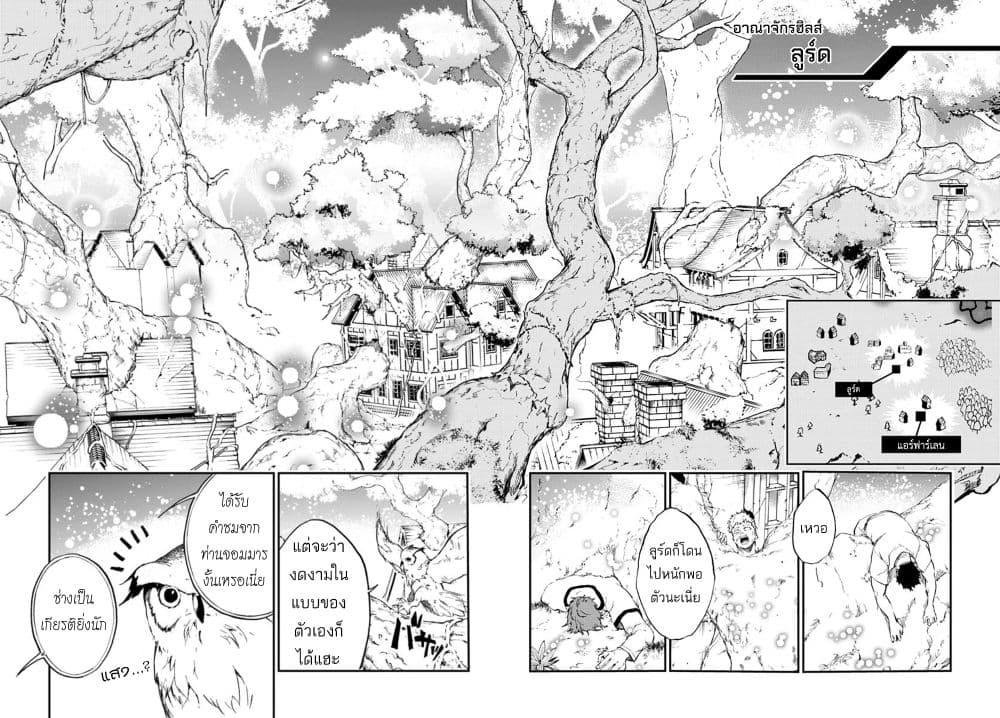 Manga-lc-com อ่านมังงะ อ่านการ์ตูน ออนไลน์ ฟรี Ougon no Keikenchi ตอนที่ 1 2 3 4 5 6 7 8 9 10 11 12 13 14 ฟรี ไม่มีโฆษณา Manga-lc - อ่าน มังงะ อ่าน การ์ตูน ออนไลน์ อ่านมังงะ ฟรี