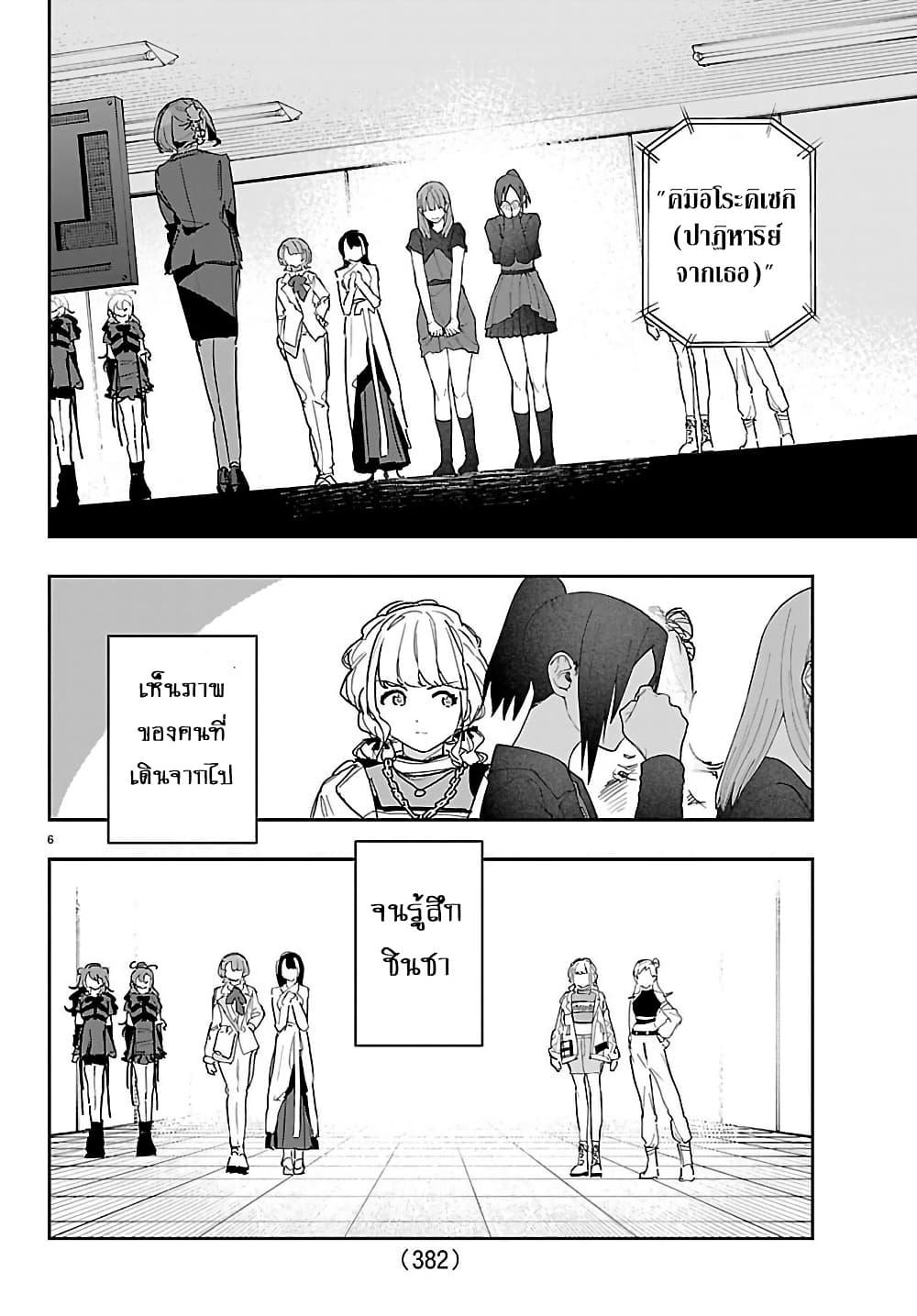 Manga-lc-com อ่านมังงะ อ่านการ์ตูน ออนไลน์ ฟรี Gakuen Idolm@aster Gold Rush ตอนที่ 1 2 3 4 5 6 7 8 9 10 11 12 13 14 ฟรี ไม่มีโฆษณา Manga-lc - อ่าน มังงะ อ่าน การ์ตูน ออนไลน์ อ่านมังงะ ฟรี