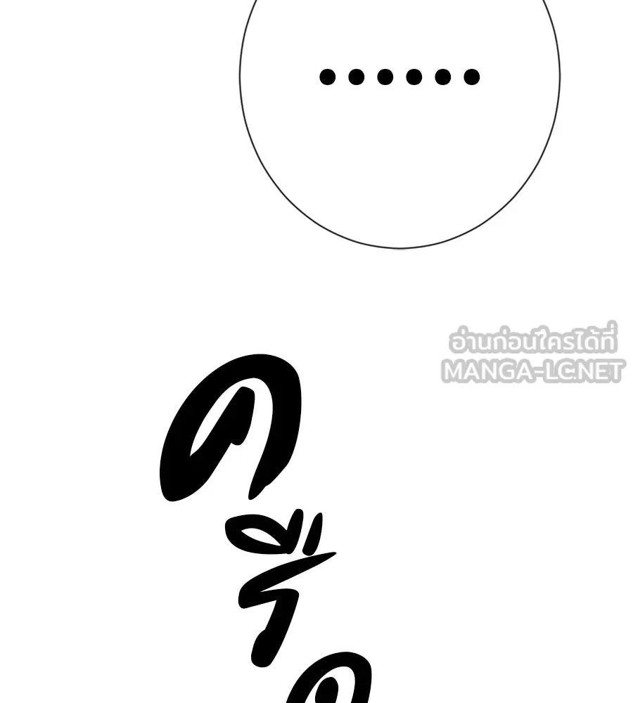 คอลเซ็นเตอร์เปลี่ยนชีวิต ตอนที่ 64 การถ่ายทำครั้งสุดท้าย รูปที่ 21