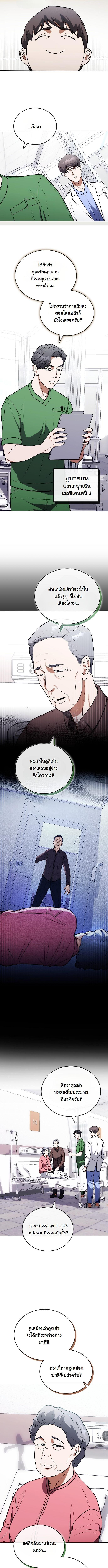 Manga-lc-com อ่านมังงะ อ่านการ์ตูน ออนไลน์ ฟรี Hua Tuo Becomes a Surgeon ตอนที่ 1 2 3 4 5 6 7 8 9 10 11 12 13 14 ฟรี ไม่มีโฆษณา Manga-lc - อ่าน มังงะ อ่าน การ์ตูน ออนไลน์ อ่านมังงะ ฟรี