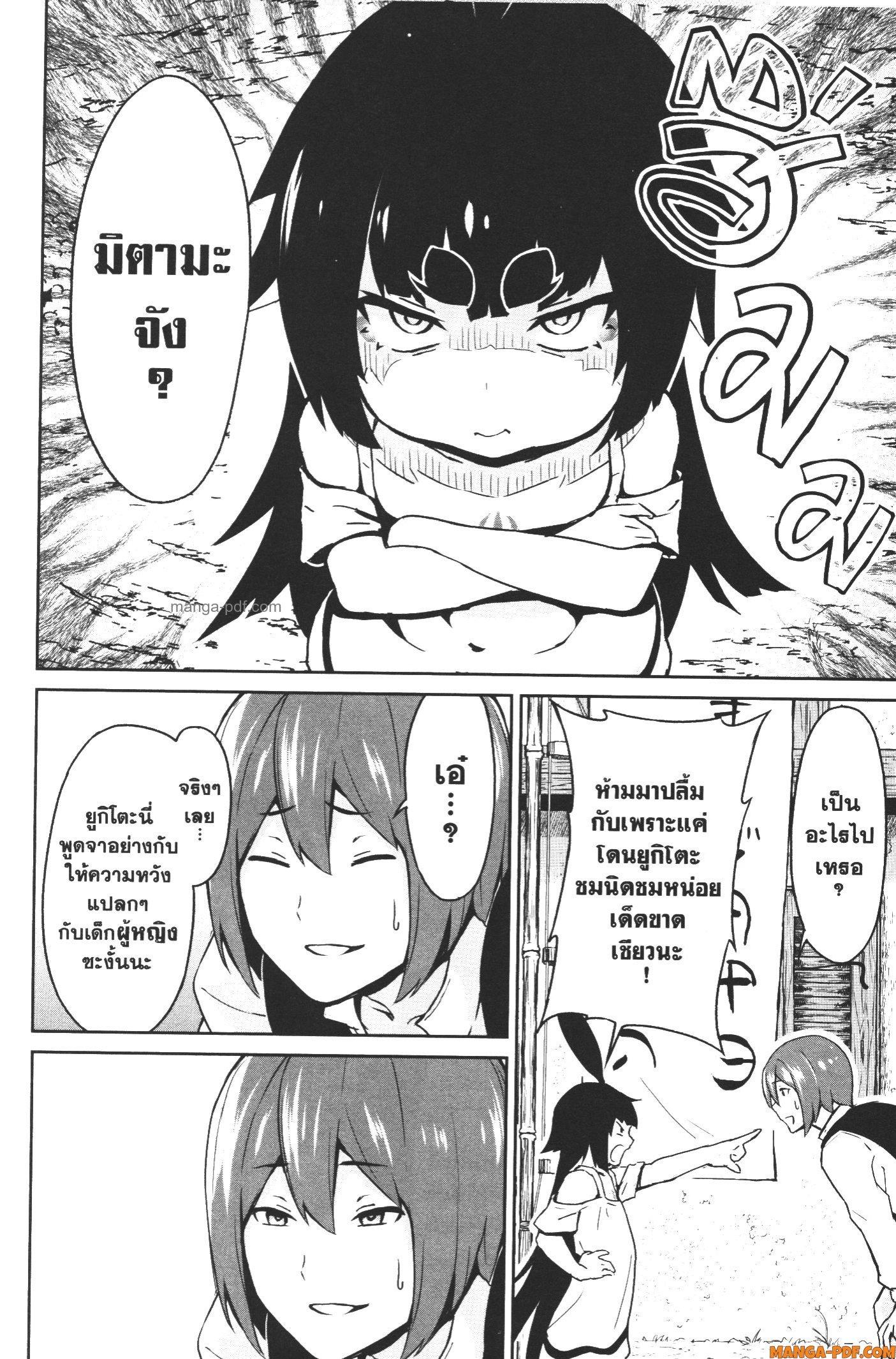 Manga-lc-com อ่านมังงะ อ่านการ์ตูน ออนไลน์ ฟรี Kaminaki Sekai no Kamisama Katsudou โลกนี้ โลกหน้า ข้าก็เป็นพระเจ้า ตอนที่ 1 2 3 4 5 6 7 8 9 10 11 12 13 14 ฟรี ไม่มีโฆษณา Manga-lc - อ่าน มังงะ อ่าน การ์ตูน ออนไลน์ อ่านมังงะ ฟรี