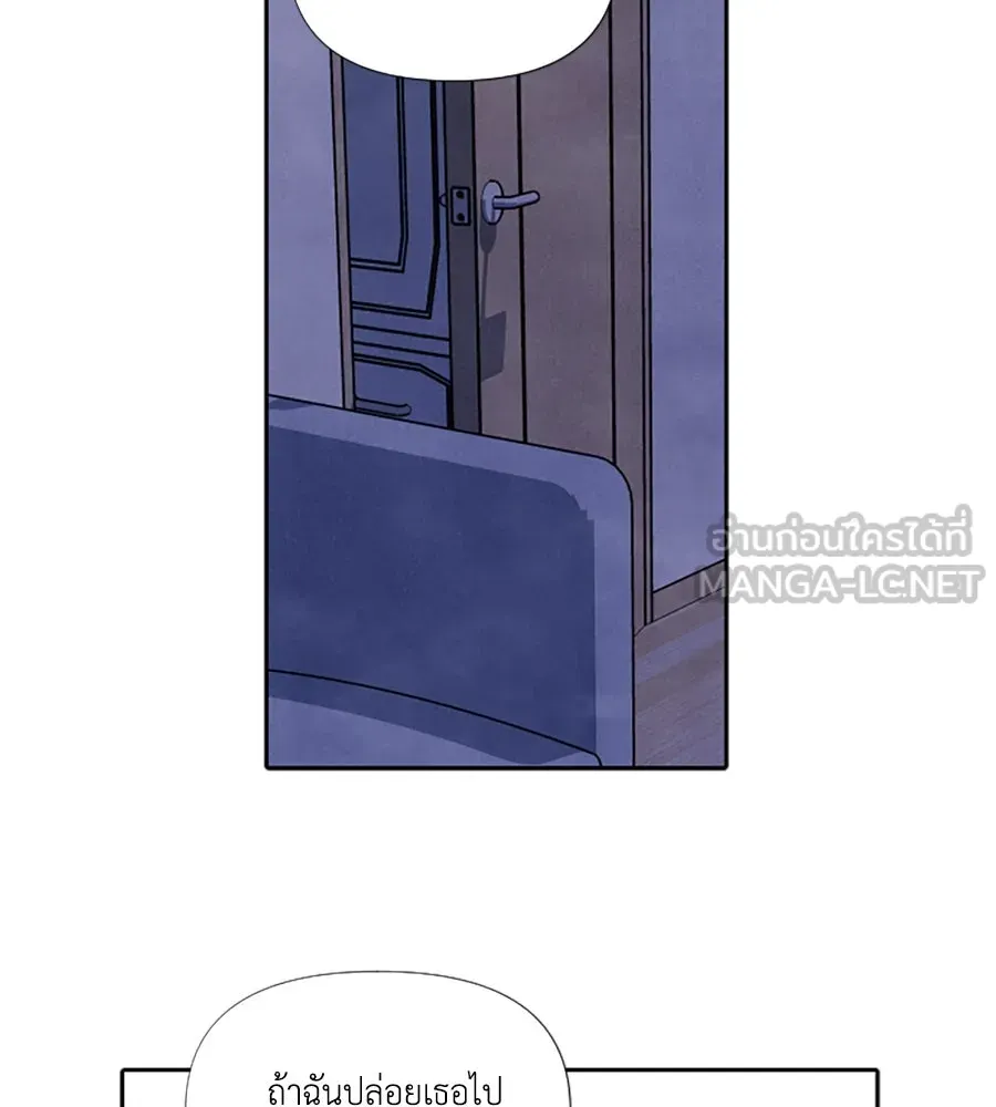 เหตุผลของคนไม่อยากอยู่ ตอนที่ 78 รูปที่ 6