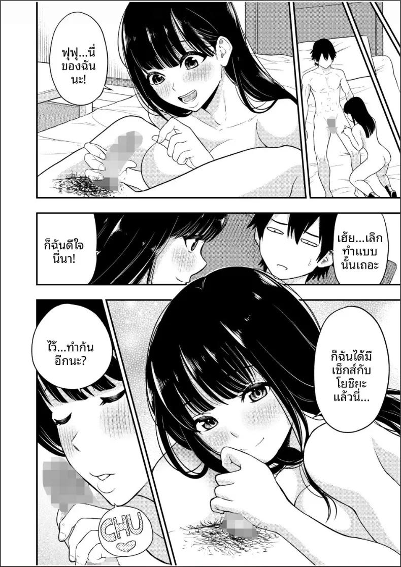 Doujin-Lc- อ่าน โดจิน มังฮวา เกาหลี ญี่ปุ่น จีน แปลไทย ความสัมพันธ์กับเราสามคน (Endo Saya) ตอนที่ 1 2 3 4 5 6 7 8 9 10 11 12 13 14 ฟรี ไม่มีโฆษณา อ่าน โดจิน Manhwa เกาหลี ญี่ปุ่น จีน เรามีครบ คัดมาให้เน้นๆ โดจิน 18+ รับประกันความฟินโดย  Doujin Lc