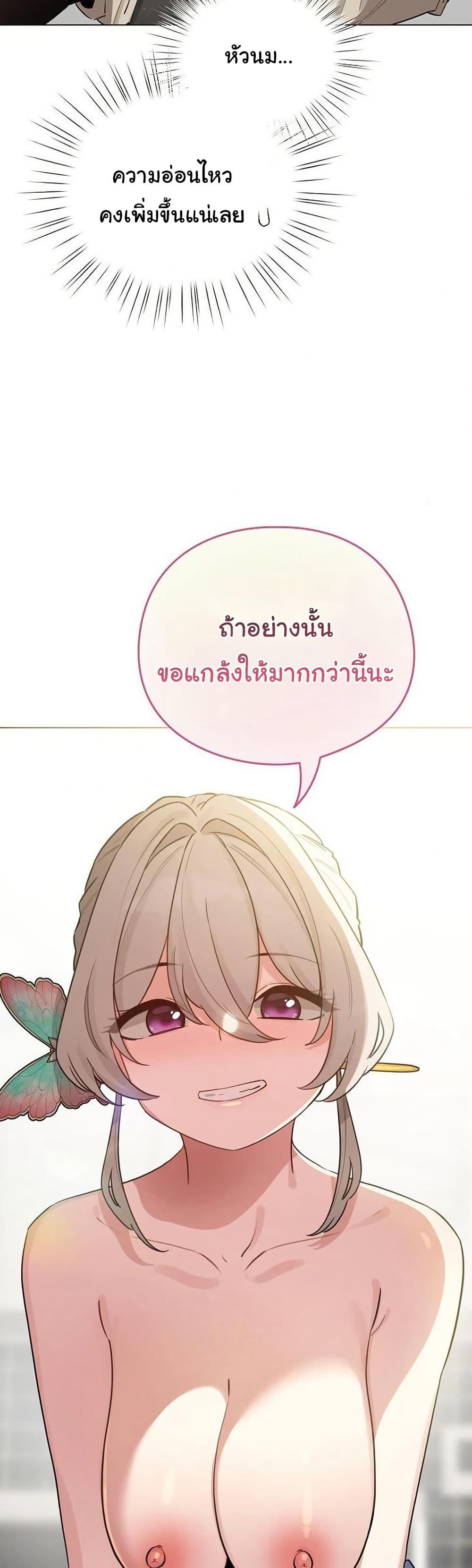 Doujin-Lc- อ่าน โดจิน มังฮวา เกาหลี ญี่ปุ่น จีน แปลไทย I Became a Pornhwa ตอนที่ 1 2 3 4 5 6 7 8 9 10 11 12 13 14 ฟรี ไม่มีโฆษณา อ่าน โดจิน Manhwa เกาหลี ญี่ปุ่น จีน เรามีครบ คัดมาให้เน้นๆ โดจิน 18+ รับประกันความฟินโดย  Doujin Lc