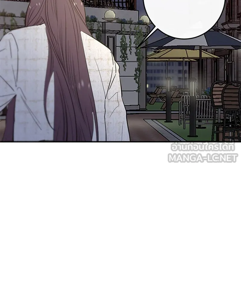 ตำนานเทพธิดาตกสวรรค์ ตอนที่ 62 รูปที่ 96