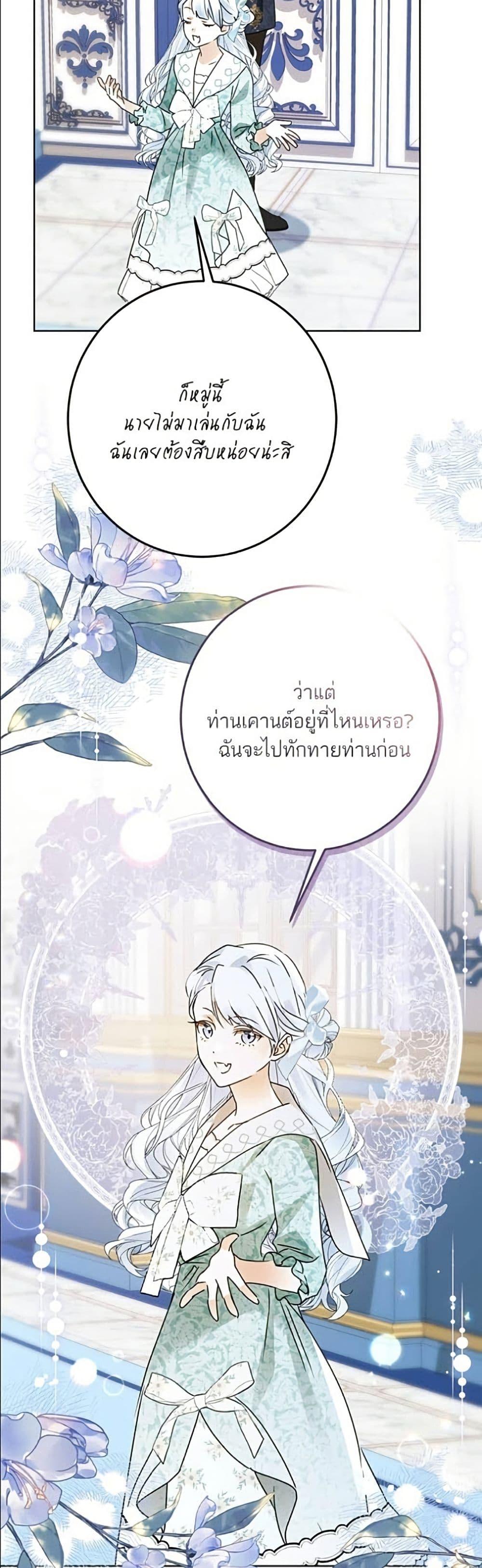 Manga-lc-com อ่านมังงะ อ่านการ์ตูน ออนไลน์ ฟรี Became the Duke’s Male Servant ตอนที่ 1 2 3 4 5 6 7 8 9 10 11 12 13 14 ฟรี ไม่มีโฆษณา Manga-lc - อ่าน มังงะ อ่าน การ์ตูน ออนไลน์ อ่านมังงะ ฟรี