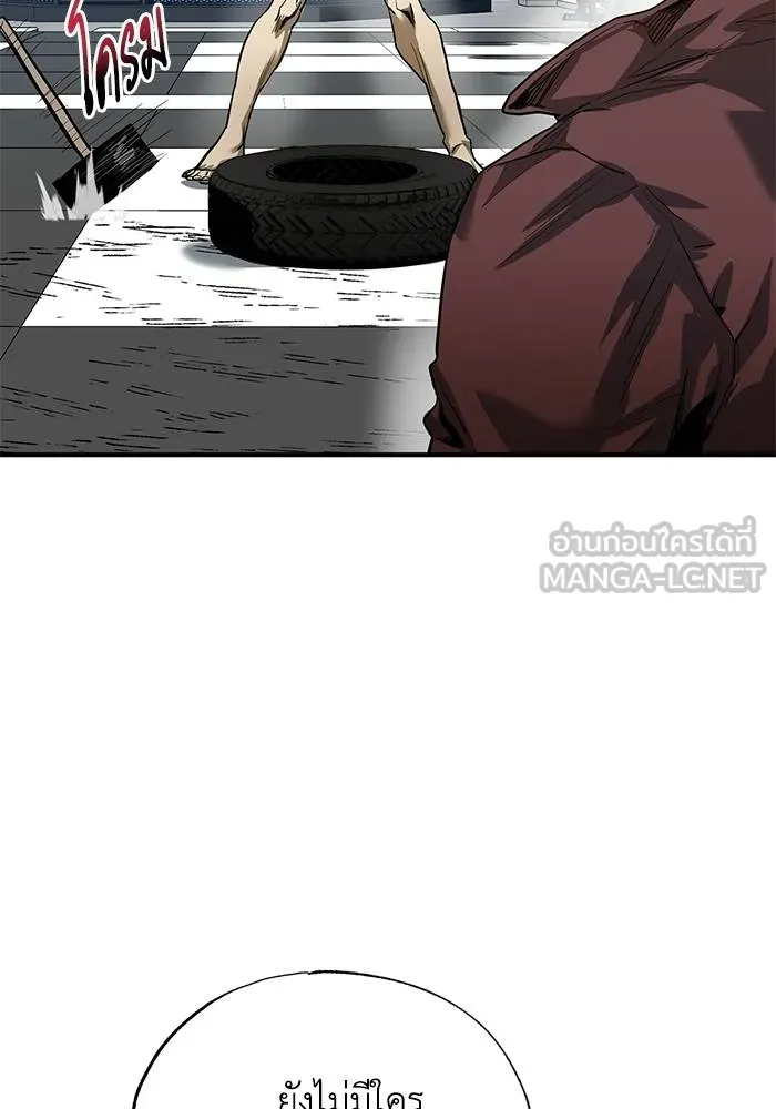 ราชาแห่งอ็อกทากอน ตอนที่ 12 รูปที่ 75