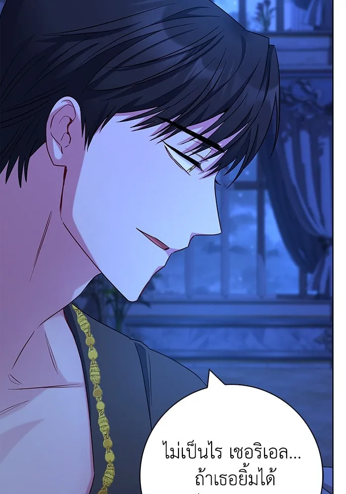 ฉันกลายเป็นแม่พระเอกนิยายจอมเสเพล ตอนที่ 54 รูปที่ 61