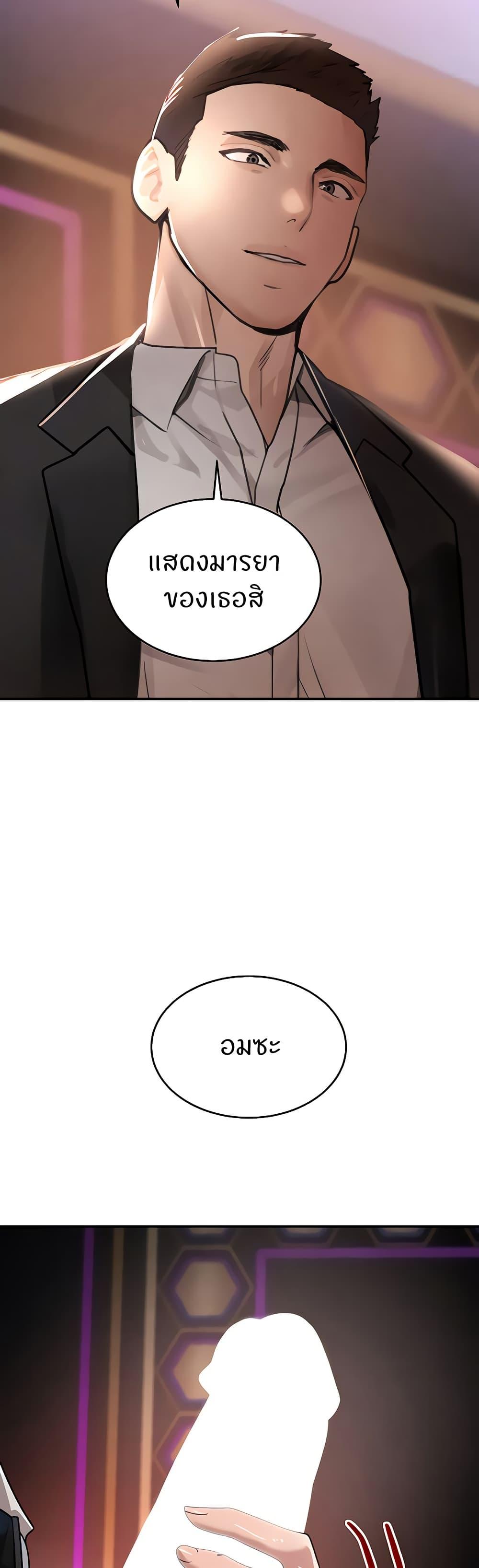 Doujin-Lc- อ่าน โดจิน มังฮวา เกาหลี ญี่ปุ่น จีน แปลไทย The Boss's Daughter ตอนที่ 1 2 3 4 5 6 7 8 9 10 11 12 13 14 ฟรี ไม่มีโฆษณา อ่าน โดจิน Manhwa เกาหลี ญี่ปุ่น จีน เรามีครบ คัดมาให้เน้นๆ โดจิน 18+ รับประกันความฟินโดย  Doujin Lc