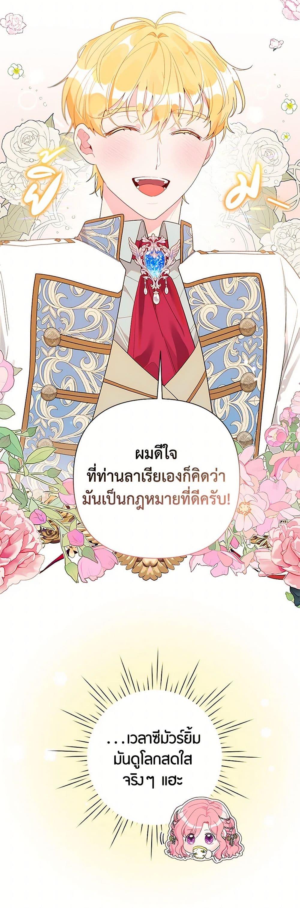 Manga-lc-com อ่านมังงะ อ่านการ์ตูน ออนไลน์ ฟรี The Archvillain’s Daughter-in-Law ตอนที่ 1 2 3 4 5 6 7 8 9 10 11 12 13 14 ฟรี ไม่มีโฆษณา Manga-lc - อ่าน มังงะ อ่าน การ์ตูน ออนไลน์ อ่านมังงะ ฟรี