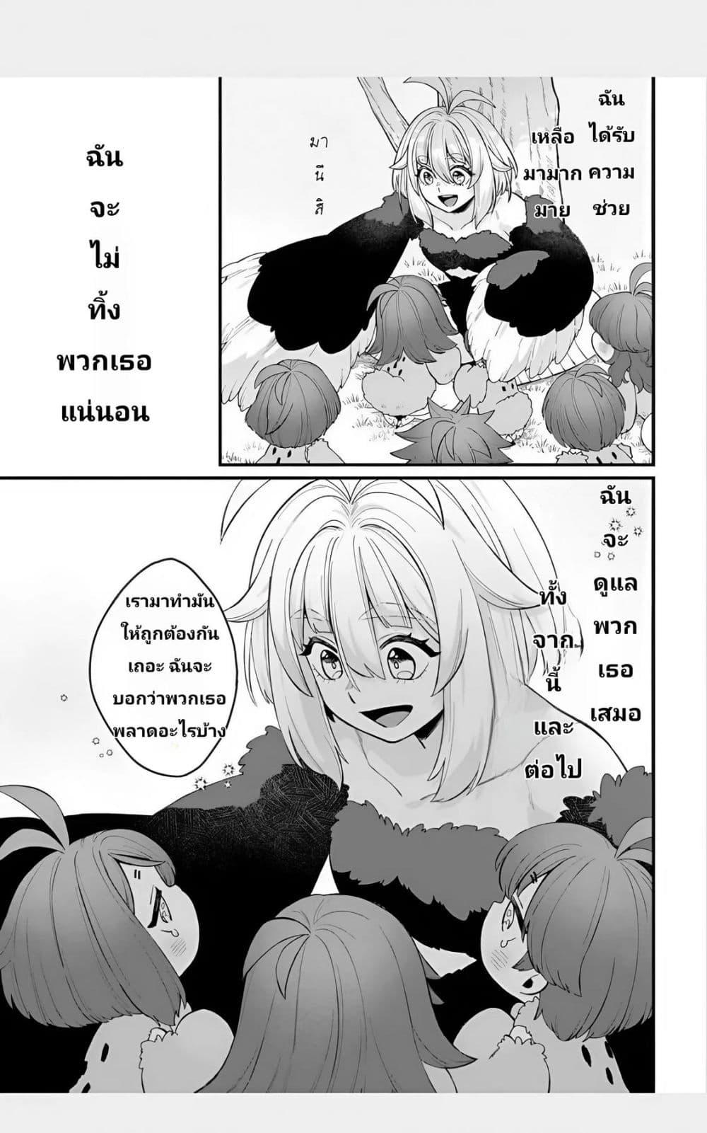 Manga-lc-com อ่านมังงะ อ่านการ์ตูน ออนไลน์ ฟรี The Ostrich Beastman’s Wild and Unrivaled Rampage I Became the Leader of the Stupidly Cute Strongest Race ตอนที่ 1 2 3 4 5 6 7 8 9 10 11 12 13 14 ฟรี ไม่มีโฆษณา Manga-lc - อ่าน มังงะ อ่าน การ์ตูน ออนไลน์ อ่านมังงะ ฟรี
