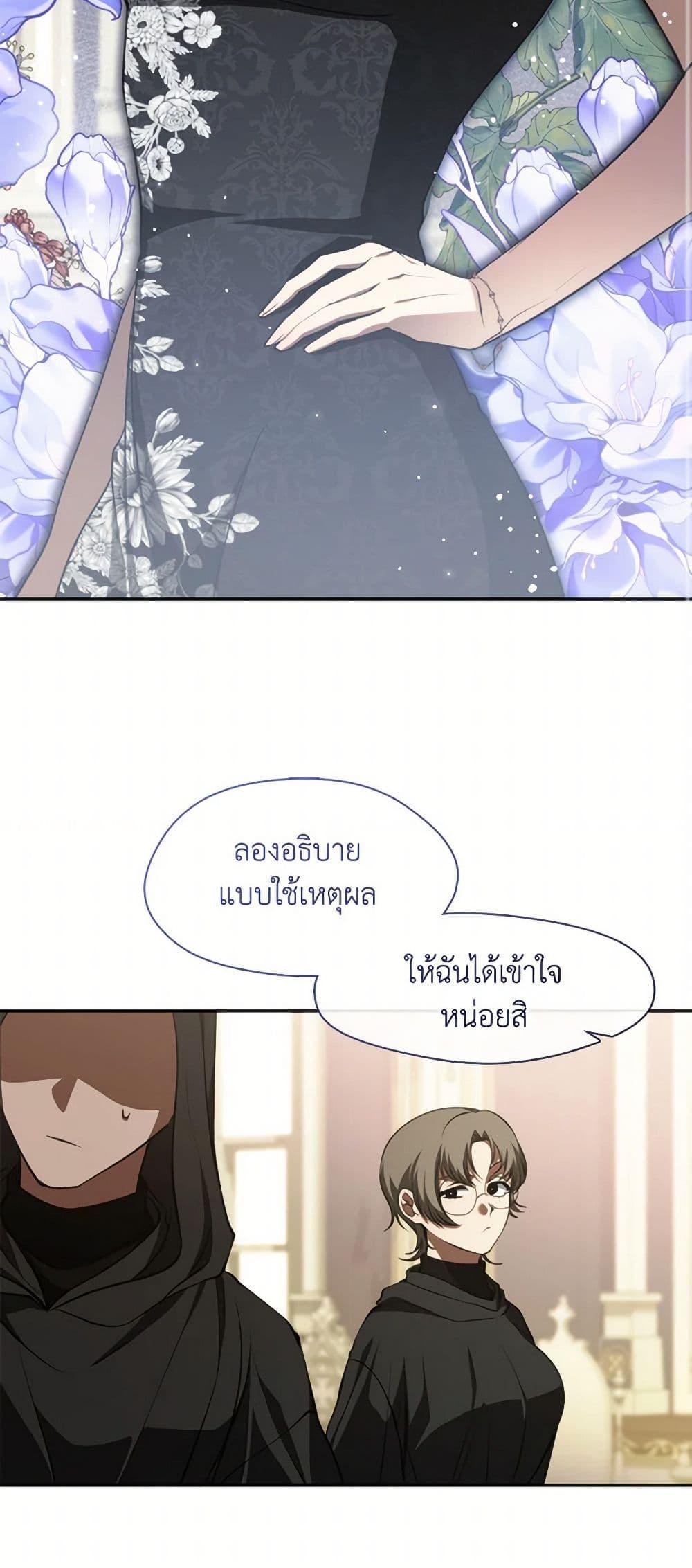 Manga-lc-com อ่านมังงะ อ่านการ์ตูน ออนไลน์ ฟรี I Failed To Throw The Villain Away ตอนที่ 1 2 3 4 5 6 7 8 9 10 11 12 13 14 ฟรี ไม่มีโฆษณา Manga-lc - อ่าน มังงะ อ่าน การ์ตูน ออนไลน์ อ่านมังงะ ฟรี