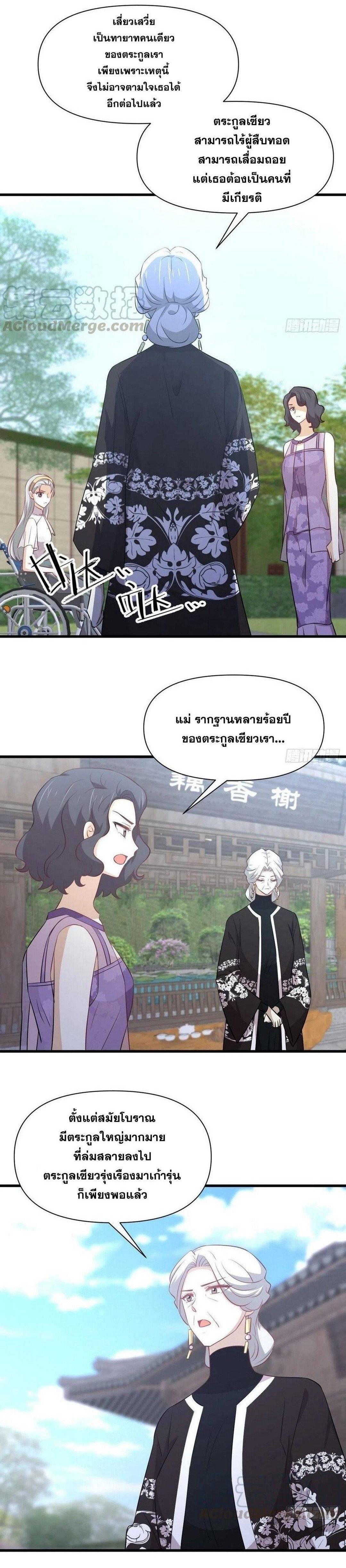 Manga-lc-com อ่านมังงะ อ่านการ์ตูน ออนไลน์ ฟรี Immortal Swordsman in the Reverse World ตอนที่ 1 2 3 4 5 6 7 8 9 10 11 12 13 14 ฟรี ไม่มีโฆษณา Manga-lc - อ่าน มังงะ อ่าน การ์ตูน ออนไลน์ อ่านมังงะ ฟรี