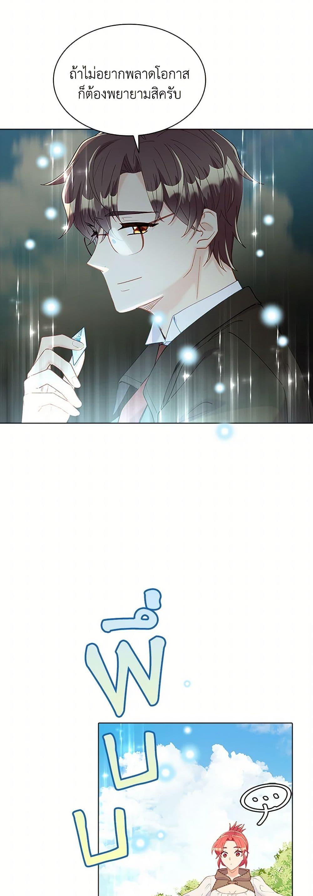 Manga-lc-com อ่านมังงะ อ่านการ์ตูน ออนไลน์ ฟรี The Mighty Extra – One Girl Changes the World ตอนที่ 1 2 3 4 5 6 7 8 9 10 11 12 13 14 ฟรี ไม่มีโฆษณา Manga-lc - อ่าน มังงะ อ่าน การ์ตูน ออนไลน์ อ่านมังงะ ฟรี