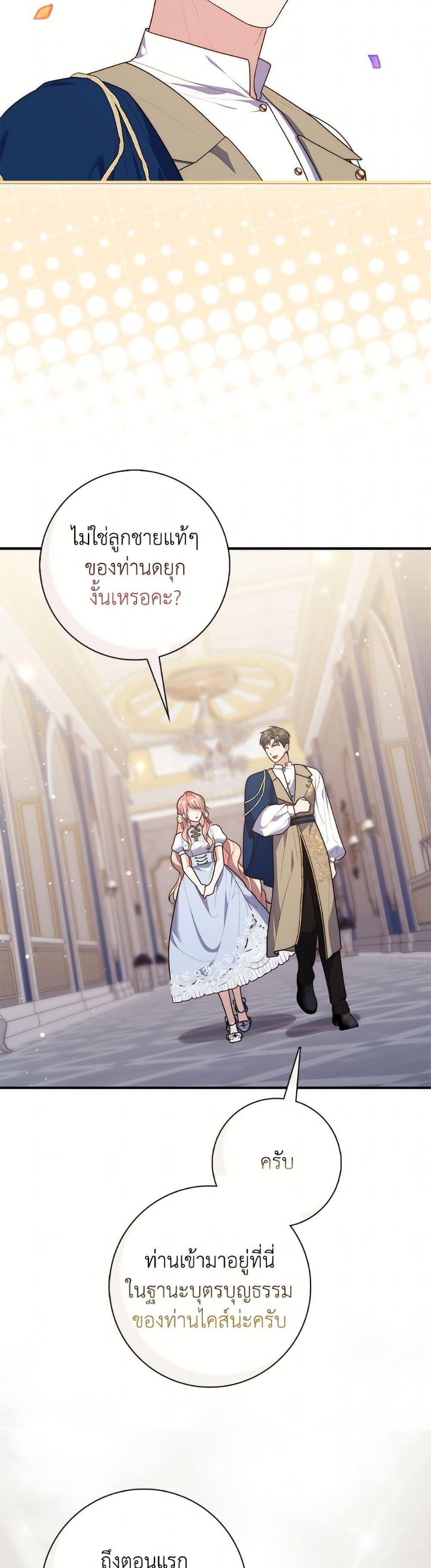 Manga-lc-com อ่านมังงะ อ่านการ์ตูน ออนไลน์ ฟรี Fortune-Telling Lady ตอนที่ 1 2 3 4 5 6 7 8 9 10 11 12 13 14 ฟรี ไม่มีโฆษณา Manga-lc - อ่าน มังงะ อ่าน การ์ตูน ออนไลน์ อ่านมังงะ ฟรี