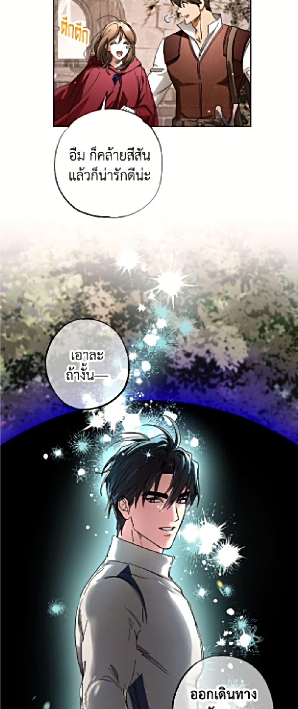 Manga-lc-com อ่านมังงะ อ่านการ์ตูน ออนไลน์ ฟรี The Housekeeper of the Dungeon ตอนที่ 1 2 3 4 5 6 7 8 9 10 11 12 13 14 ฟรี ไม่มีโฆษณา Manga-lc - อ่าน มังงะ อ่าน การ์ตูน ออนไลน์ อ่านมังงะ ฟรี