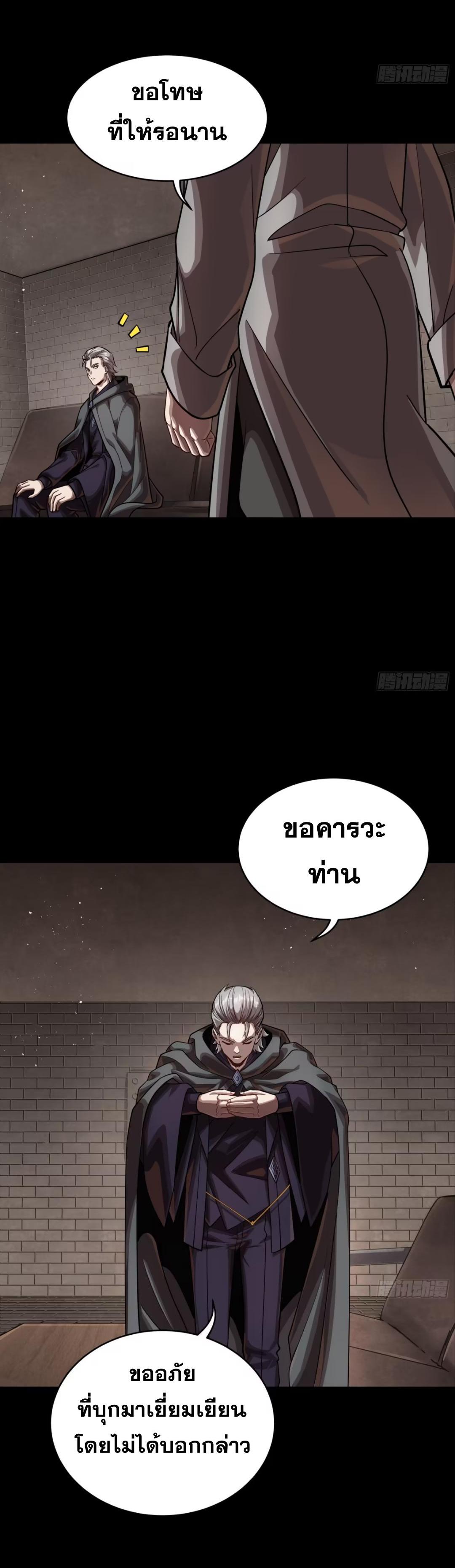 Manga-lc-com อ่านมังงะ อ่านการ์ตูน ออนไลน์ ฟรี Legend of Star General ตอนที่ 1 2 3 4 5 6 7 8 9 10 11 12 13 14 ฟรี ไม่มีโฆษณา Manga-lc - อ่าน มังงะ อ่าน การ์ตูน ออนไลน์ อ่านมังงะ ฟรี