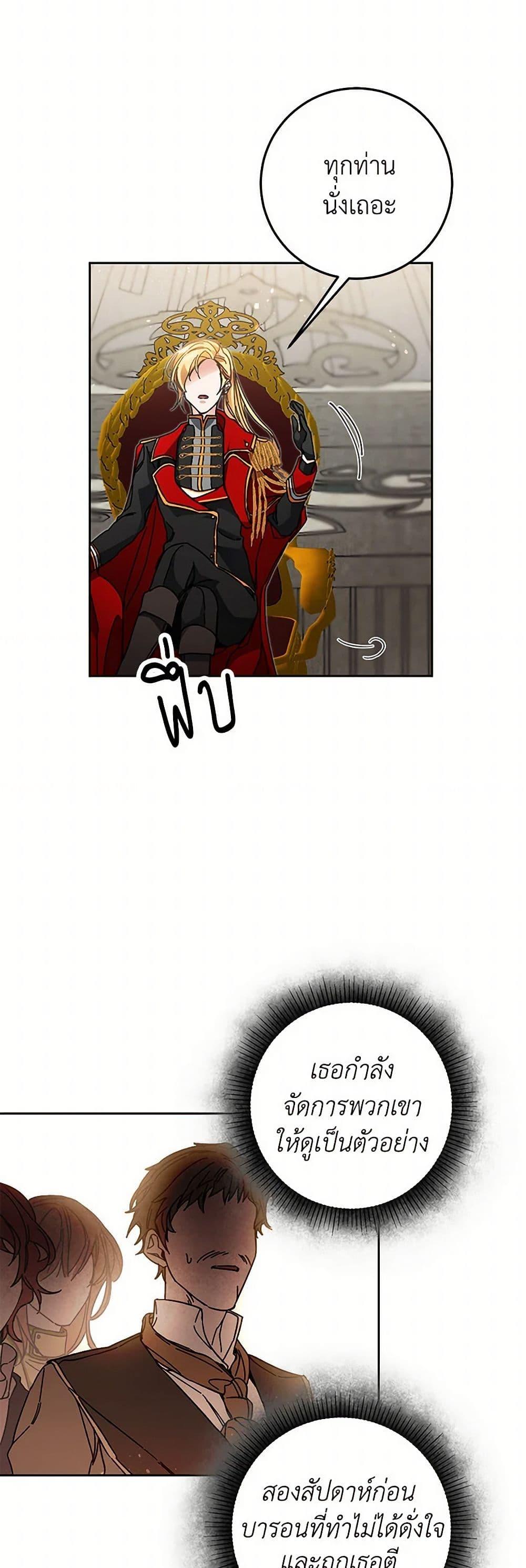 Manga-lc-com อ่านมังงะ อ่านการ์ตูน ออนไลน์ ฟรี I’ve Become the Villainous Empress of a Novel ตอนที่ 1 2 3 4 5 6 7 8 9 10 11 12 13 14 ฟรี ไม่มีโฆษณา Manga-lc - อ่าน มังงะ อ่าน การ์ตูน ออนไลน์ อ่านมังงะ ฟรี