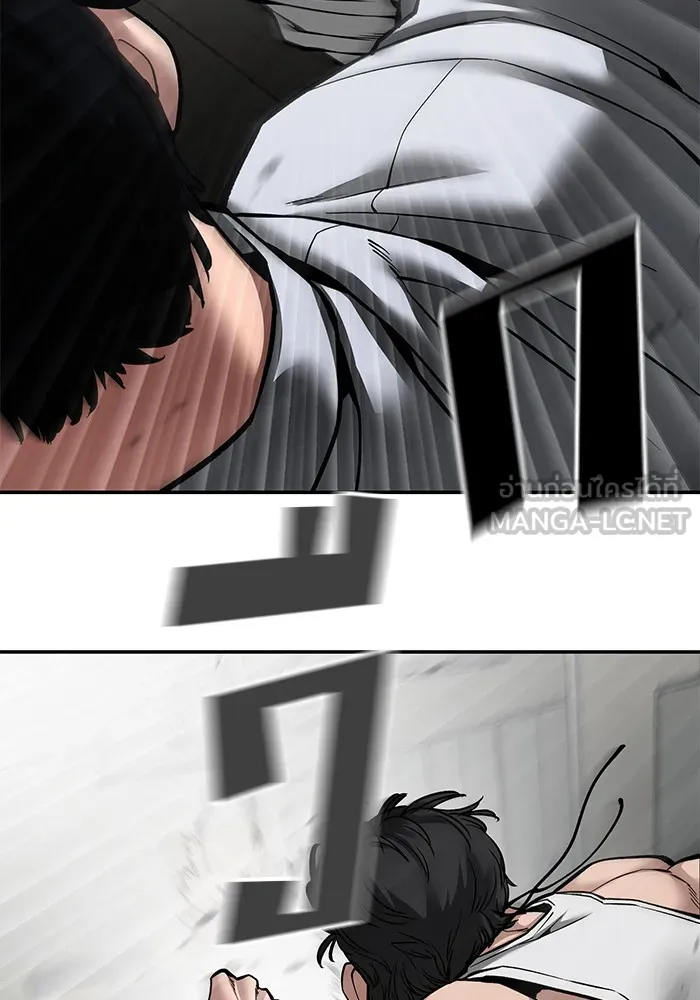 เลวฟาดเลว ตอนที่ 81 รูปที่ 123