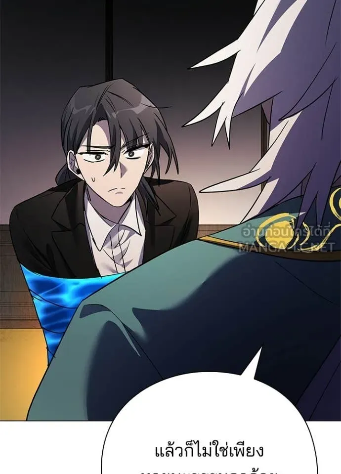 คืนแห่งโทแกบี ตอนที่ 109 รูปที่ 119