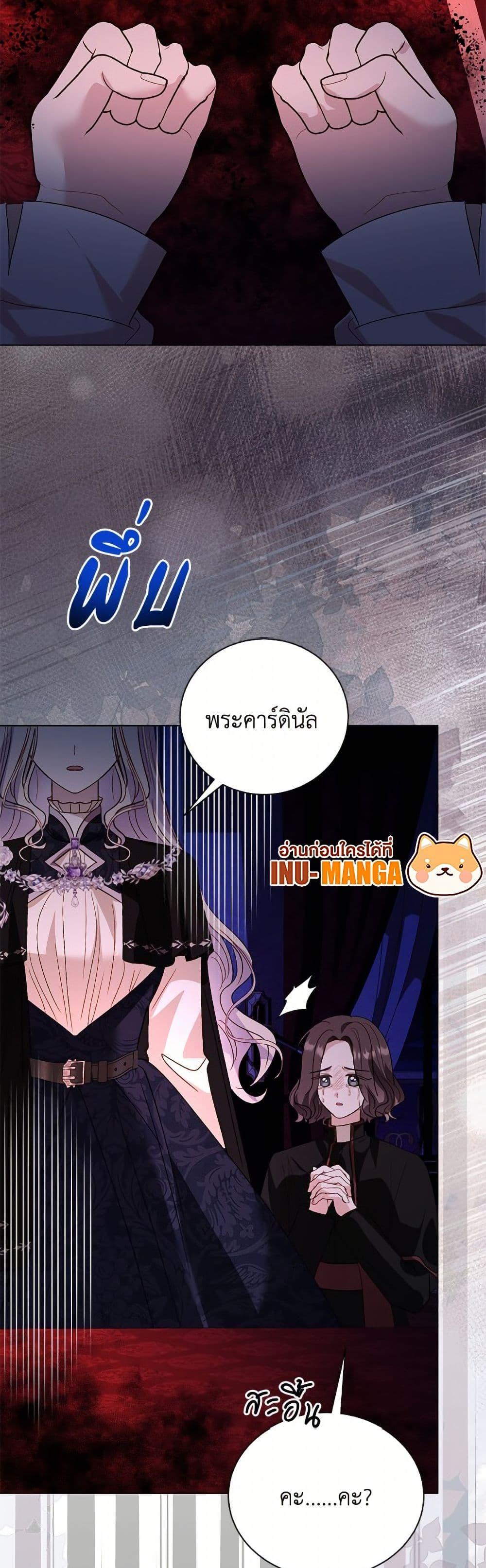 Manga-lc-com อ่านมังงะ อ่านการ์ตูน ออนไลน์ ฟรี My Father, the Possessive Demi-God ตอนที่ 1 2 3 4 5 6 7 8 9 10 11 12 13 14 ฟรี ไม่มีโฆษณา Manga-lc - อ่าน มังงะ อ่าน การ์ตูน ออนไลน์ อ่านมังงะ ฟรี