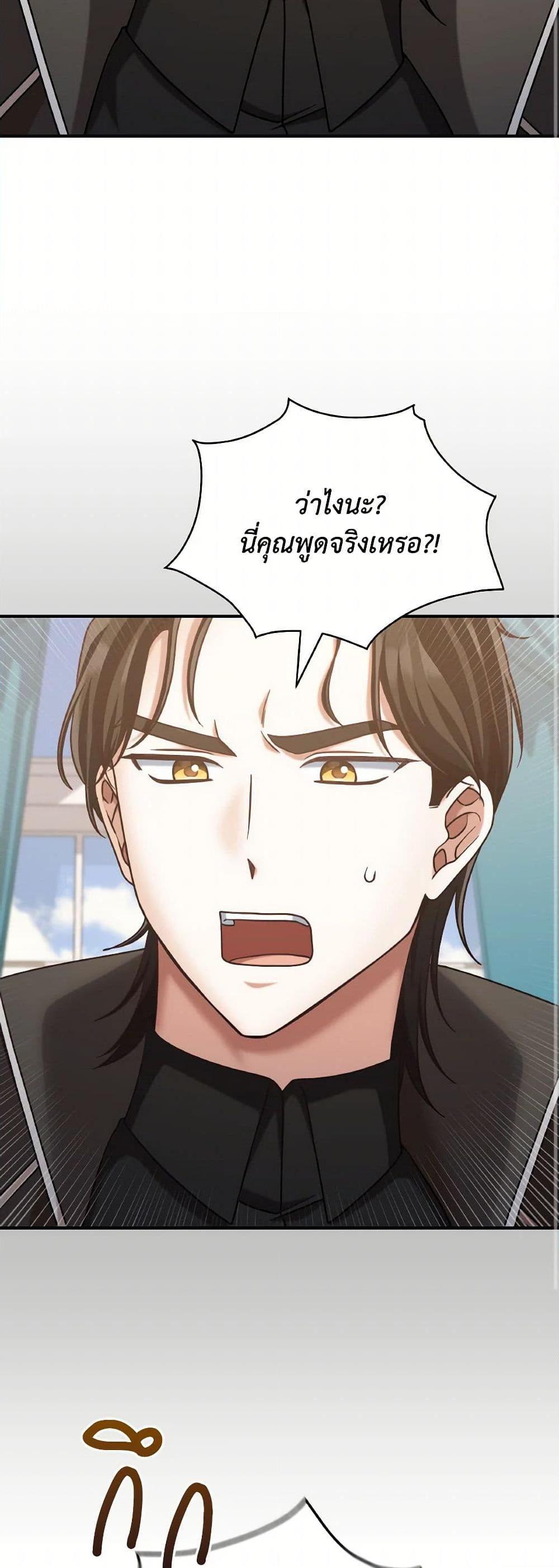 Manga-lc-com อ่านมังงะ อ่านการ์ตูน ออนไลน์ ฟรี I’m Not the Final Boss’ Lover ตอนที่ 1 2 3 4 5 6 7 8 9 10 11 12 13 14 ฟรี ไม่มีโฆษณา Manga-lc - อ่าน มังงะ อ่าน การ์ตูน ออนไลน์ อ่านมังงะ ฟรี