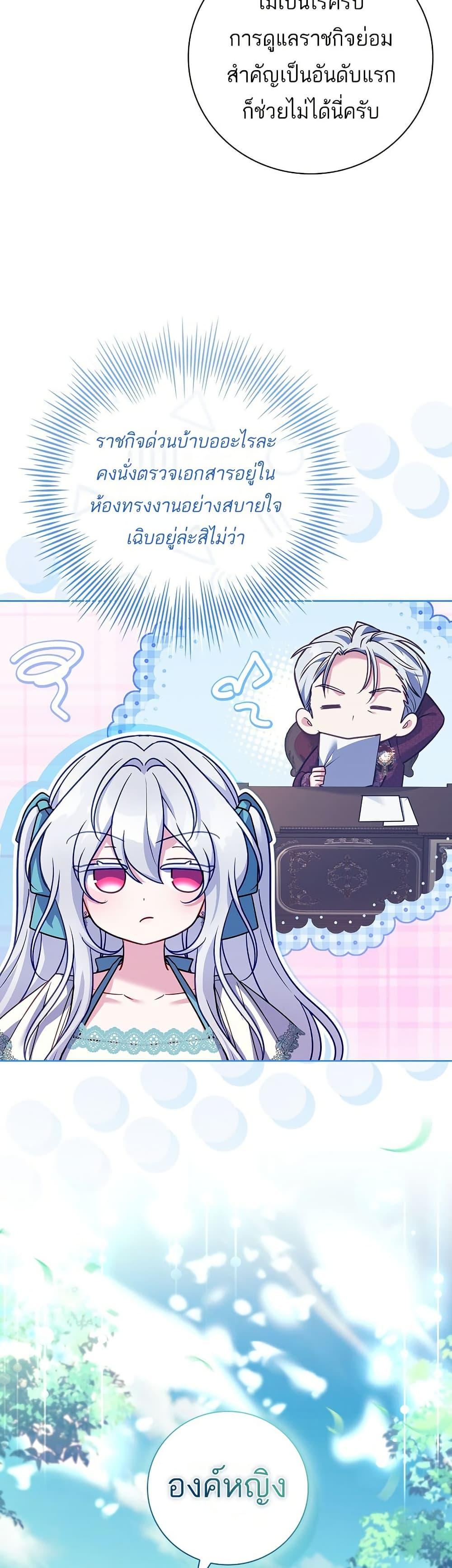 Manga-lc-com อ่านมังงะ อ่านการ์ตูน ออนไลน์ ฟรี The Father and the Daughter ตอนที่ 1 2 3 4 5 6 7 8 9 10 11 12 13 14 ฟรี ไม่มีโฆษณา Manga-lc - อ่าน มังงะ อ่าน การ์ตูน ออนไลน์ อ่านมังงะ ฟรี