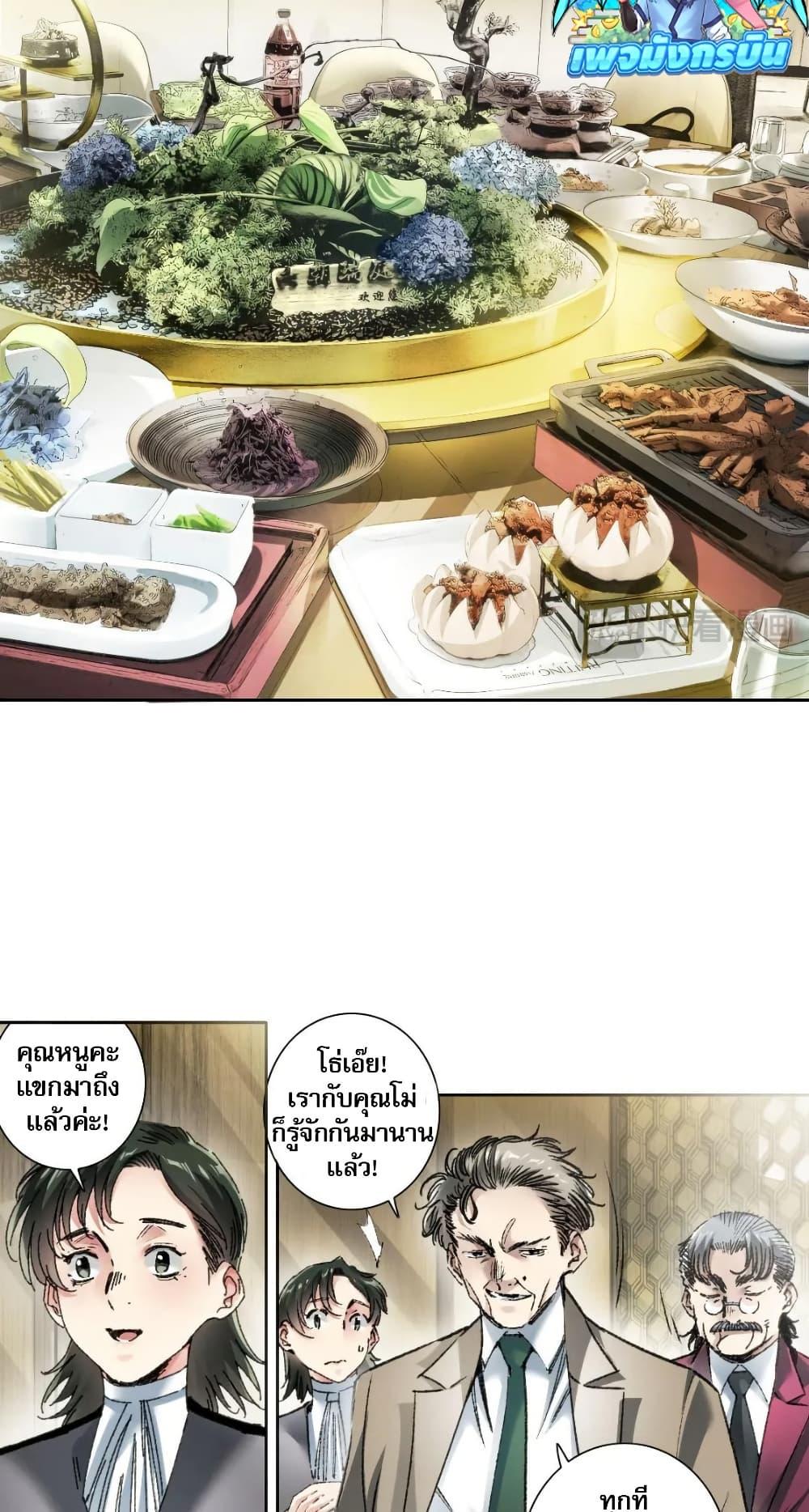 Manga-lc-com อ่านมังงะ อ่านการ์ตูน ออนไลน์ ฟรี I Created a Salvation Organization ตอนที่ 1 2 3 4 5 6 7 8 9 10 11 12 13 14 ฟรี ไม่มีโฆษณา Manga-lc - อ่าน มังงะ อ่าน การ์ตูน ออนไลน์ อ่านมังงะ ฟรี