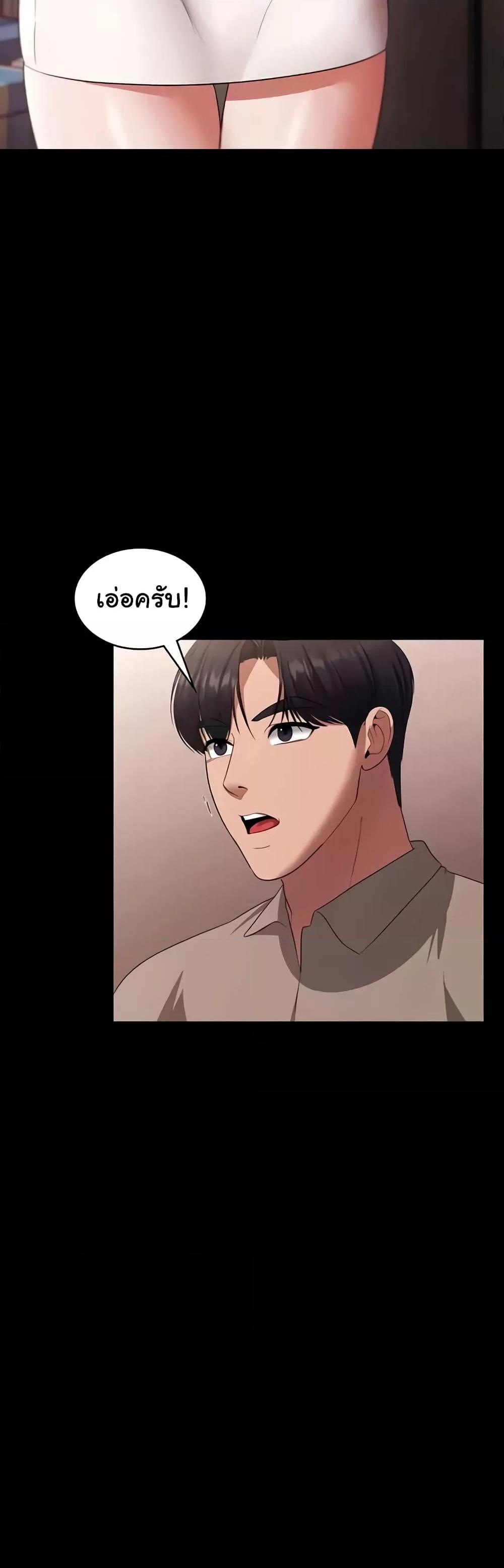 Doujin-Lc- อ่าน โดจิน มังฮวา เกาหลี ญี่ปุ่น จีน แปลไทย The Chairman’s Wife ตอนที่ 1 2 3 4 5 6 7 8 9 10 11 12 13 14 ฟรี ไม่มีโฆษณา อ่าน โดจิน Manhwa เกาหลี ญี่ปุ่น จีน เรามีครบ คัดมาให้เน้นๆ โดจิน 18+ รับประกันความฟินโดย  Doujin Lc