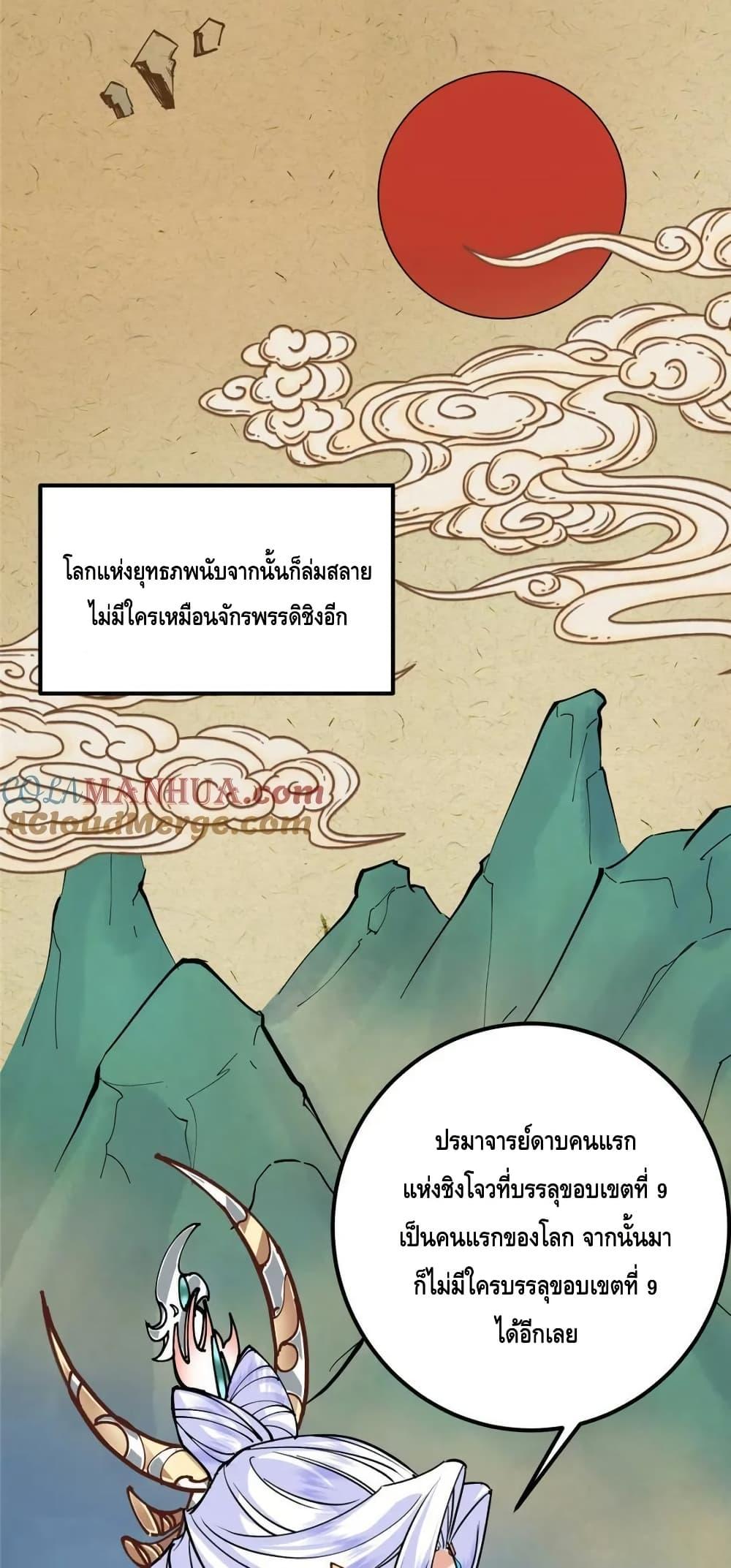 Manga-lc-com อ่านมังงะ อ่านการ์ตูน ออนไลน์ ฟรี KeepALowProf ตอนที่ 1 2 3 4 5 6 7 8 9 10 11 12 13 14 ฟรี ไม่มีโฆษณา Manga-lc - อ่าน มังงะ อ่าน การ์ตูน ออนไลน์ อ่านมังงะ ฟรี