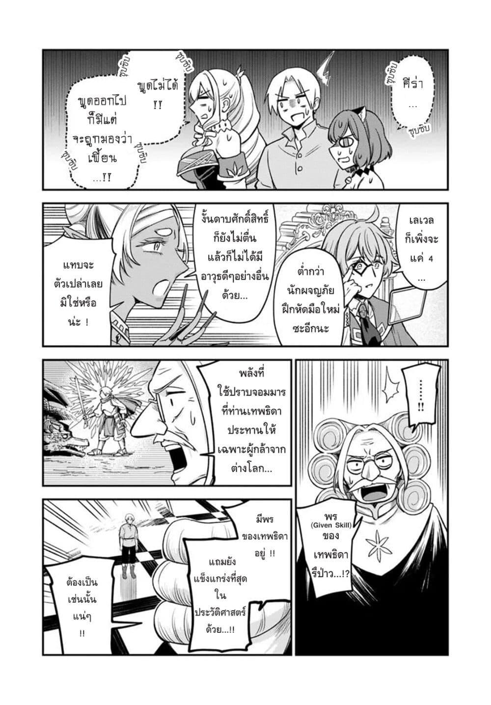 Manga-lc-com อ่านมังงะ อ่านการ์ตูน ออนไลน์ ฟรี RTA Sousha wa Game Sekai kara Kaerarenai ตอนที่ 1 2 3 4 5 6 7 8 9 10 11 12 13 14 ฟรี ไม่มีโฆษณา Manga-lc - อ่าน มังงะ อ่าน การ์ตูน ออนไลน์ อ่านมังงะ ฟรี