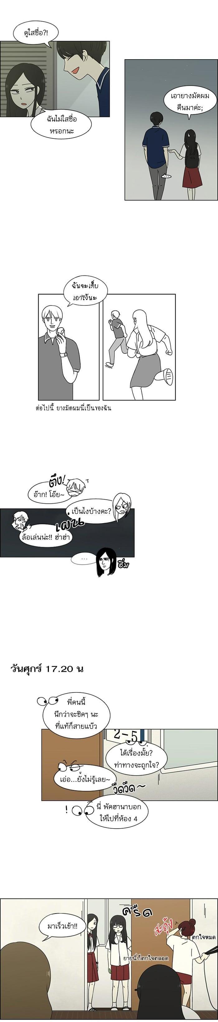 Manga-lc-com อ่านมังงะ อ่านการ์ตูน ออนไลน์ ฟรี Love Revolution รักนี้ต้องปฏิวัติ ตอนที่ 1 2 3 4 5 6 7 8 9 10 11 12 13 14 ฟรี ไม่มีโฆษณา Manga-lc - อ่าน มังงะ อ่าน การ์ตูน ออนไลน์ อ่านมังงะ ฟรี