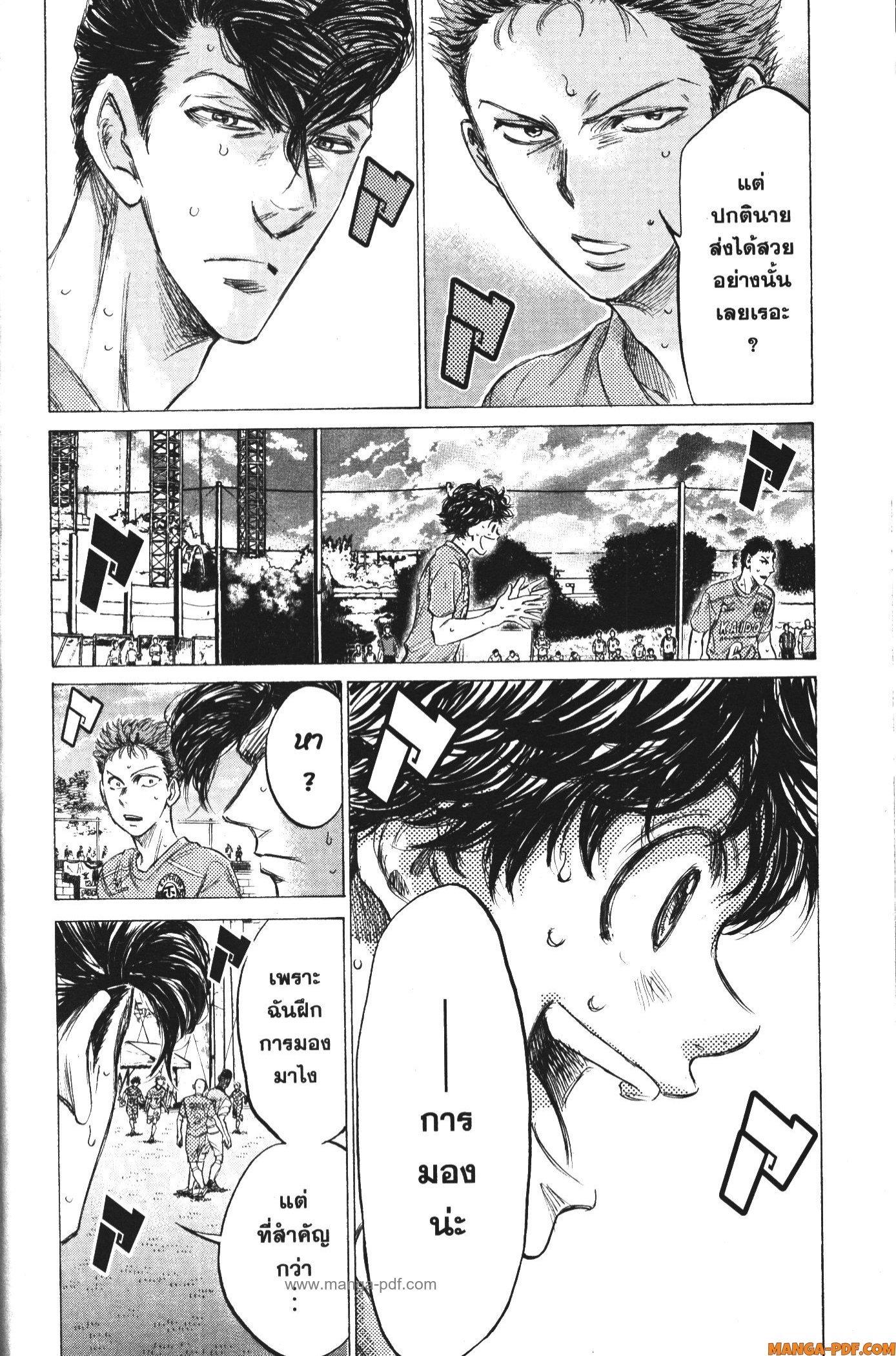 Manga-lc-com อ่านมังงะ อ่านการ์ตูน ออนไลน์ ฟรี Ao Ashi แข้งเด็กหัวใจนักสู้ ตอนที่ 1 2 3 4 5 6 7 8 9 10 11 12 13 14 ฟรี ไม่มีโฆษณา Manga-lc - อ่าน มังงะ อ่าน การ์ตูน ออนไลน์ อ่านมังงะ ฟรี