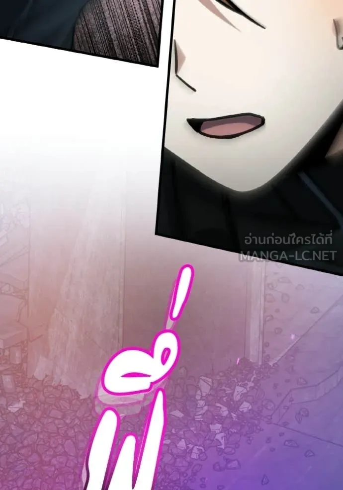 อัจฉริยะนอกคอก ตอนที่ 150 รูปที่ 49