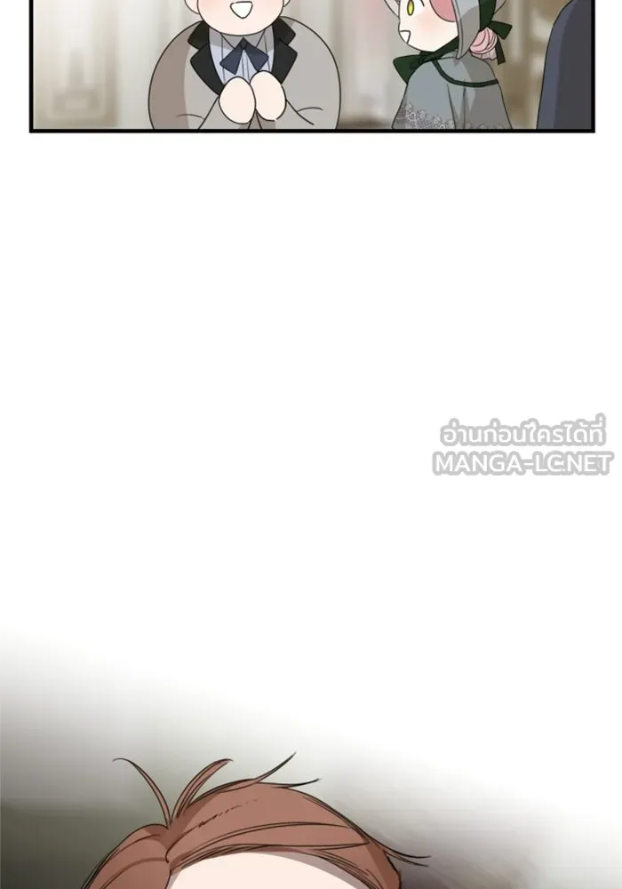 ครอบครัวสามีเห็นทีจะคลั่งรัก ตอนที่ 27 รูปที่ 57